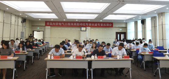https://www.qdu.edu.cn/__local/D/6E/94/A95F843F10089F537F90A1F7D30_D7FE41A4_8C6F1.png