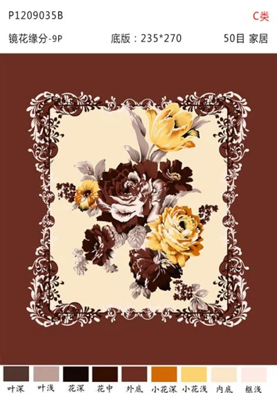 Knitted Weighted Blanket